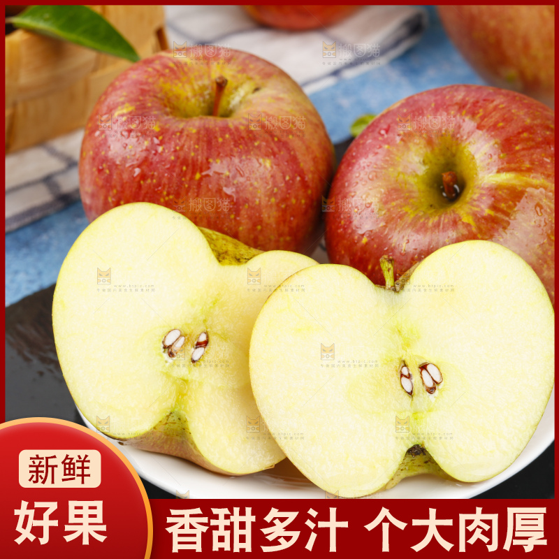 黑石板上放着一盘冰糖心丑苹果