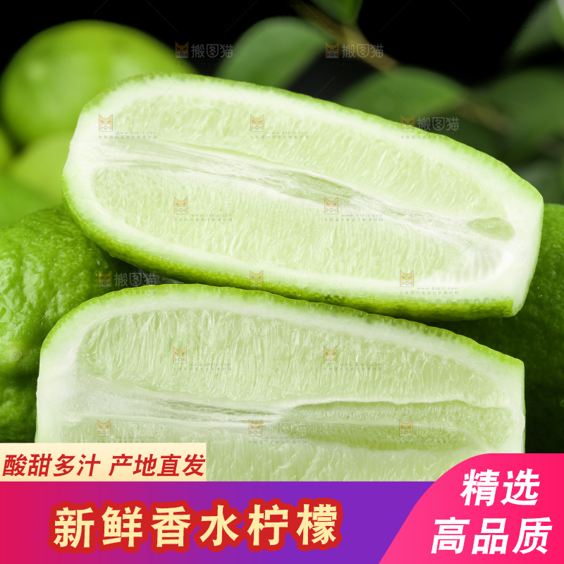 黑石板上摆放着海南香水柠檬