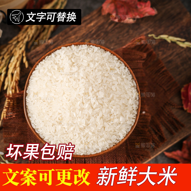碗里装着长粒香米