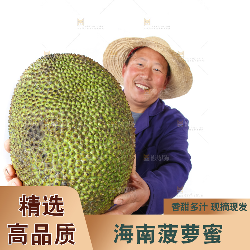 农民手里拿着菠萝蜜