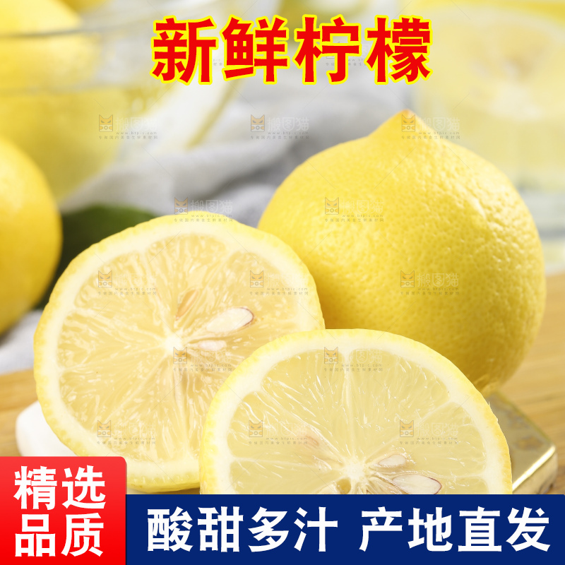 白石板上的柠檬果