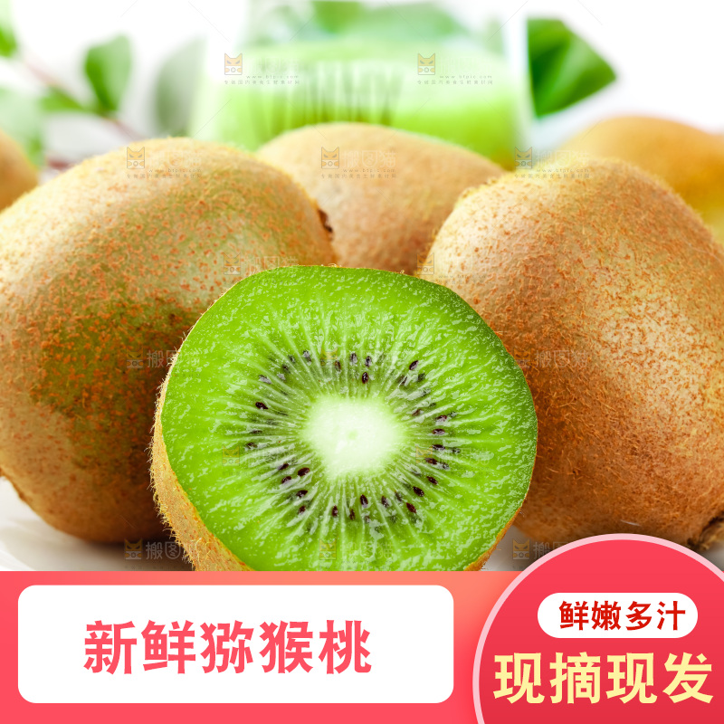木板上放着一盘陕西猕猴桃