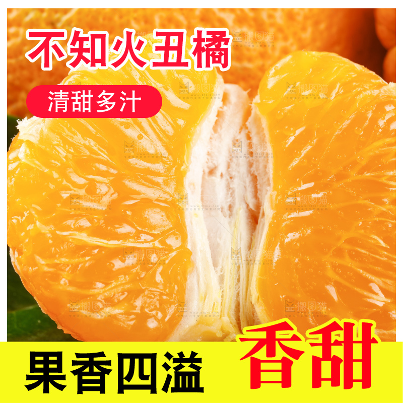 黑石板上放着四川丑橘