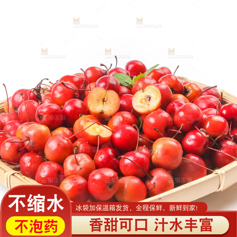 白底上放着东北海棠果