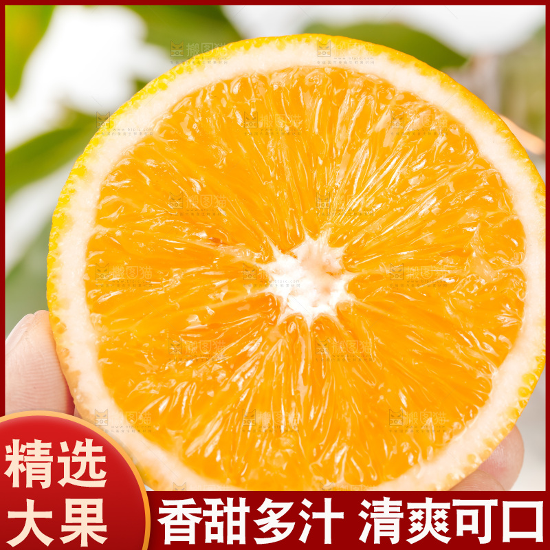 手里拿着新鲜褚橙