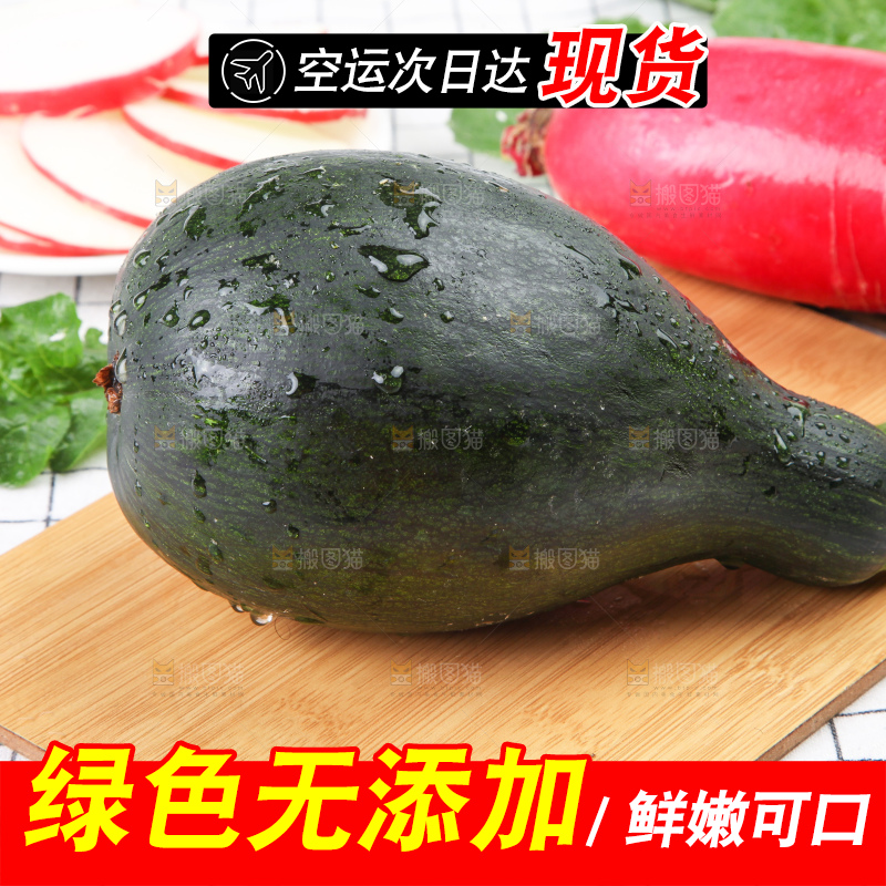 木板上放着南瓜