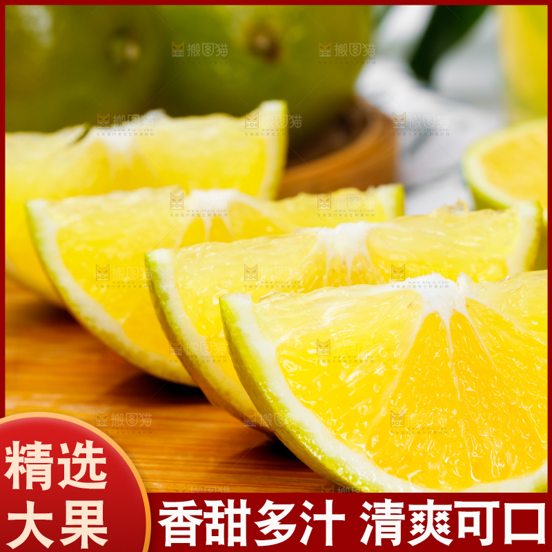 木板上放着褚橙