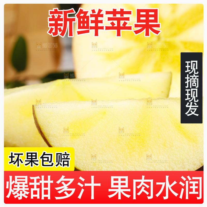 黑石板上摆放着云南昭通丑苹果