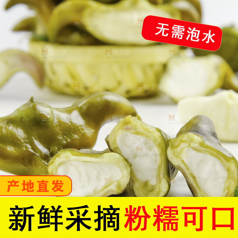 白底上的菱角
