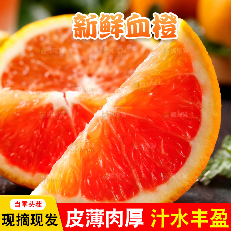 深底上的新鲜橙子