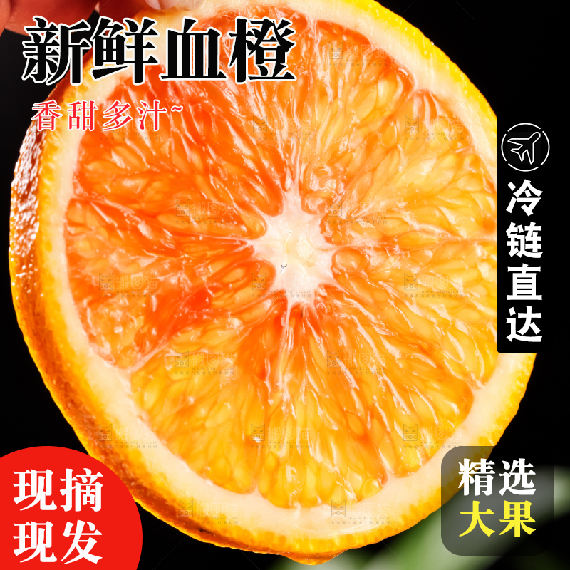 深底上的新鲜橙子
