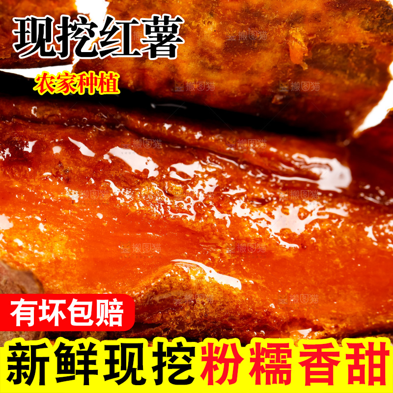 白底上放着烤红薯