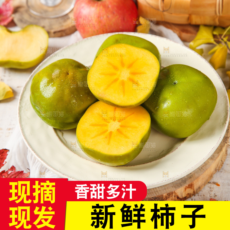 盘子里装着青皮柿子