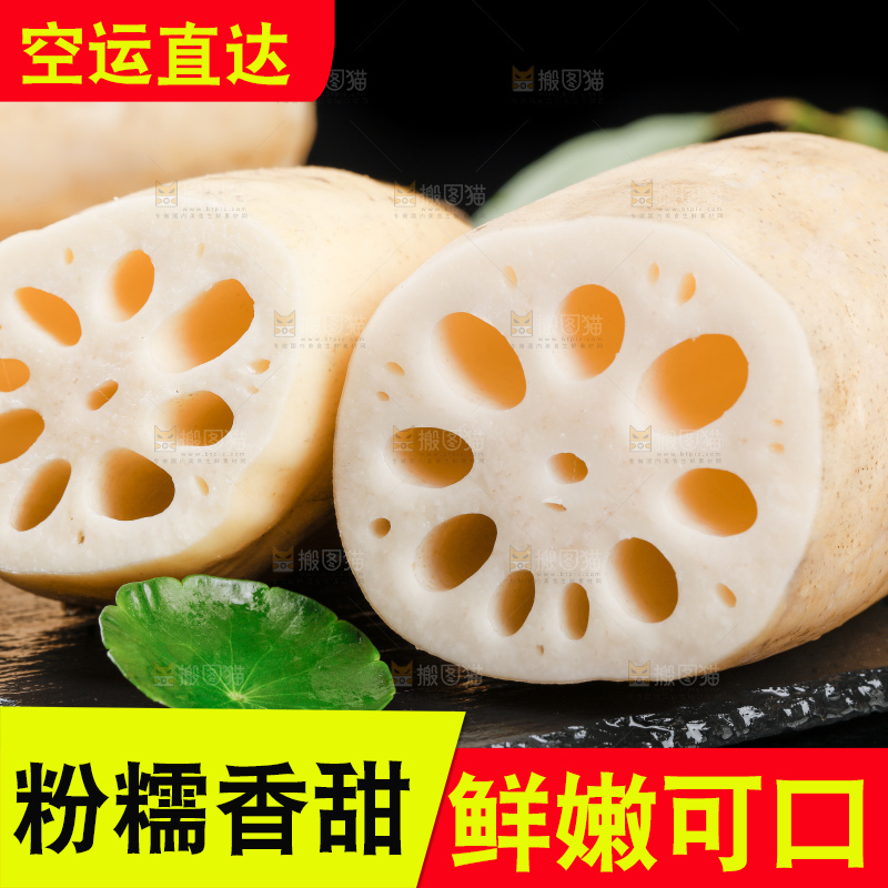 黑石板上放着新鲜莲藕