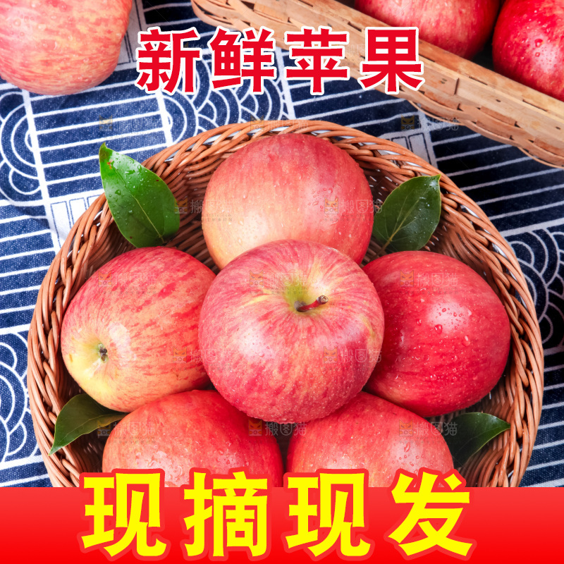 篮子里装着阿克苏冰糖心苹果