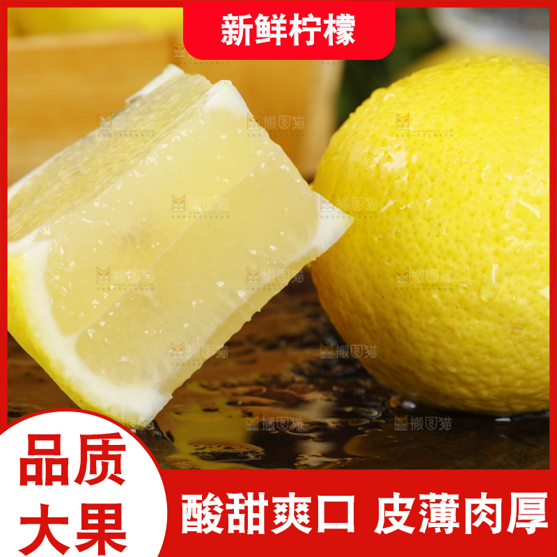 深底上放着柠檬果