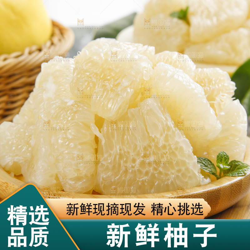盘子里装着平和白心蜜柚