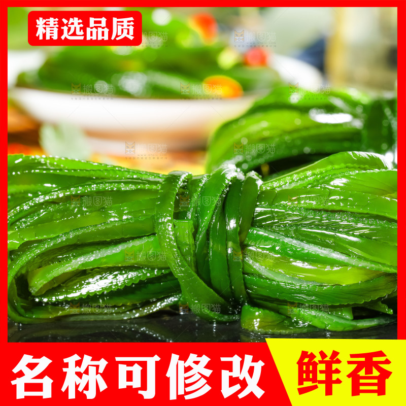 盘子里装着荣成盐渍海带丝