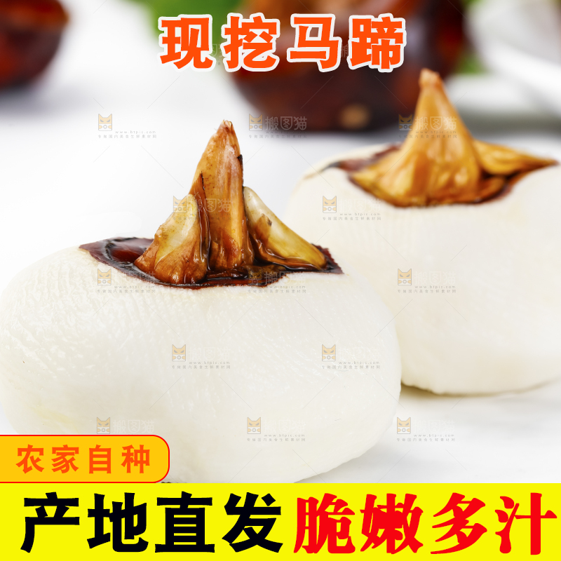 白石板上放着地梨