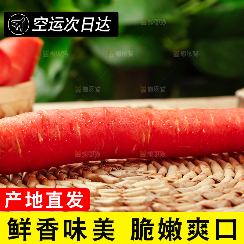 垫子上放着水果胡萝卜