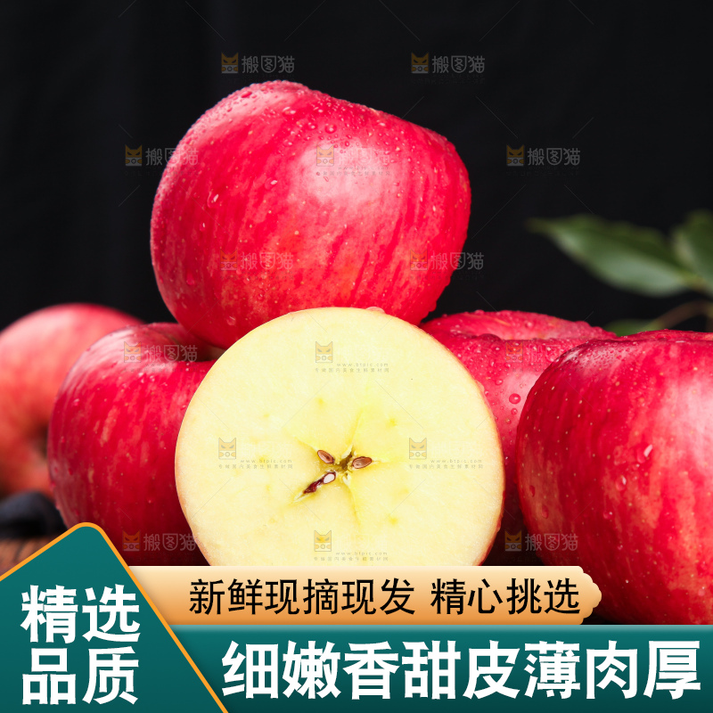 木底上摆放着洛川红富士