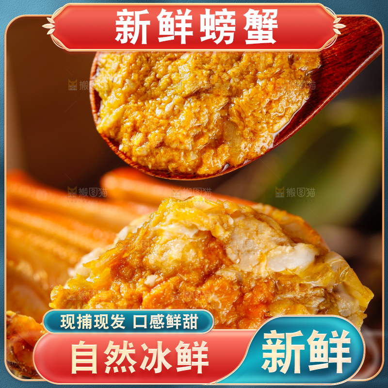 筷子上夹着清蒸螃蟹