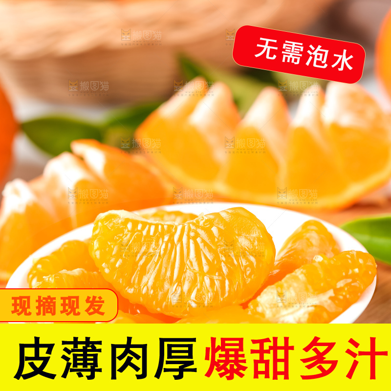 木板上放着四川丑柑