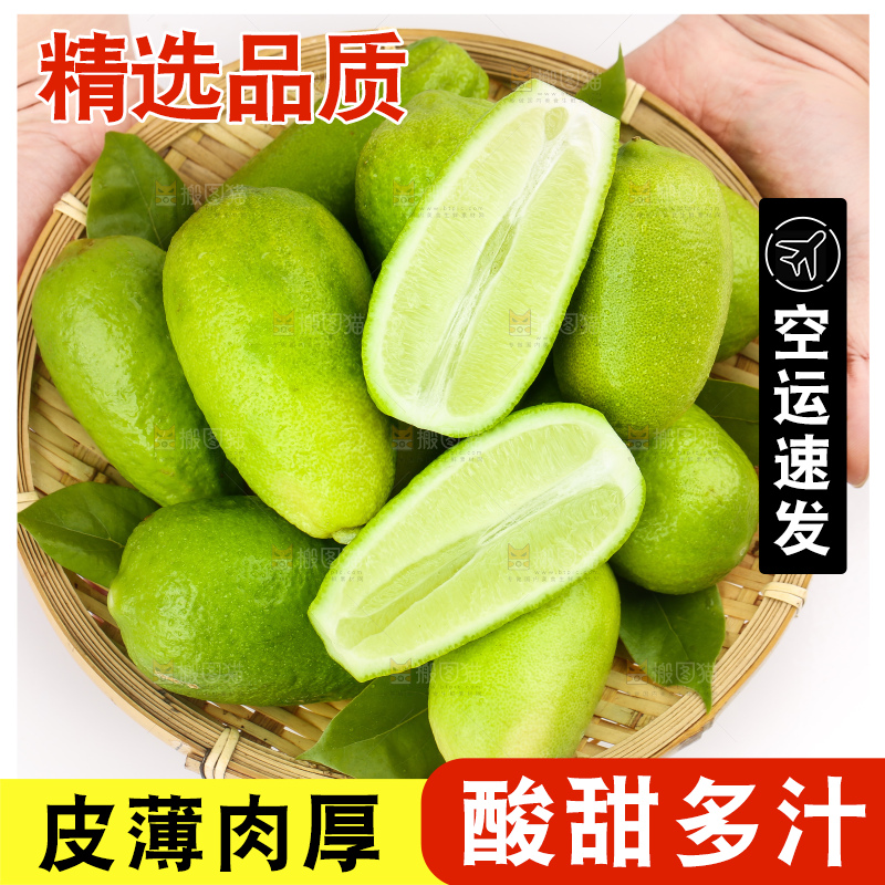 篮子里的香水青柠檬
