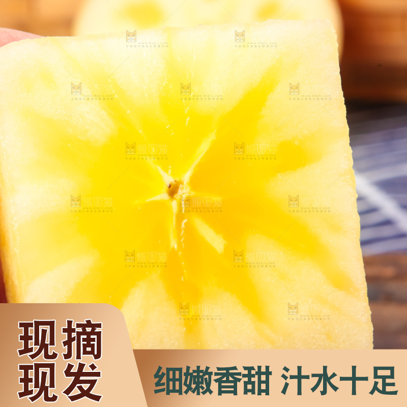 盘子里装着冰糖心苹果