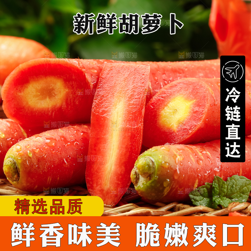 垫子上放着水果胡萝卜