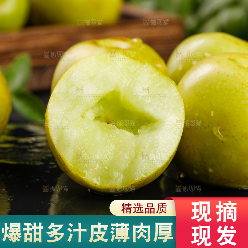 黑底上的青枣