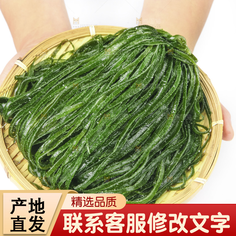 白底上的盐渍海带丝