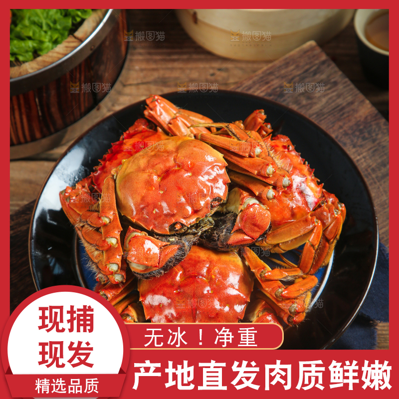 盘子里装着清蒸螃蟹