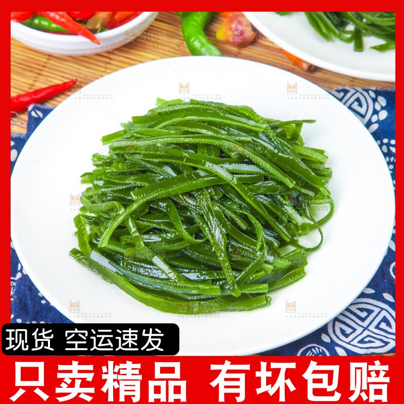 盘子里装着山东海带丝