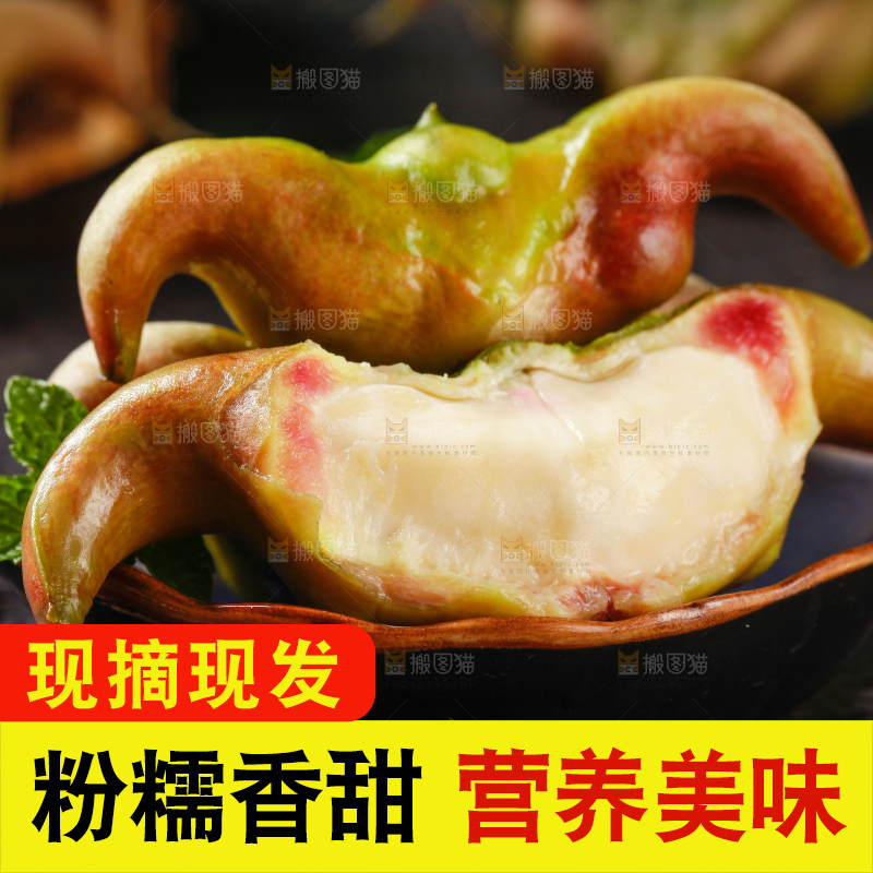 盘子里的红青菱
