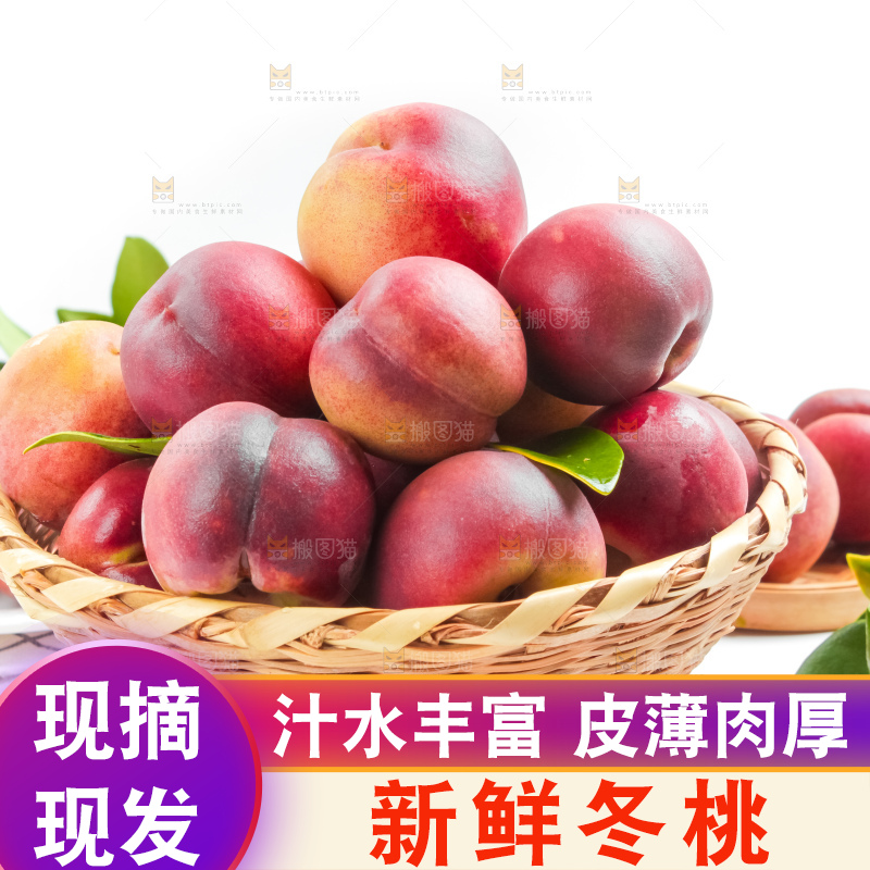 木板上放着云南冬桃
