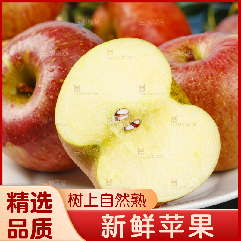 黑石板上放着一盘冰糖心丑苹果