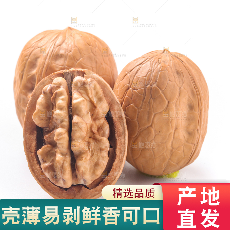 白底上放着新疆核桃