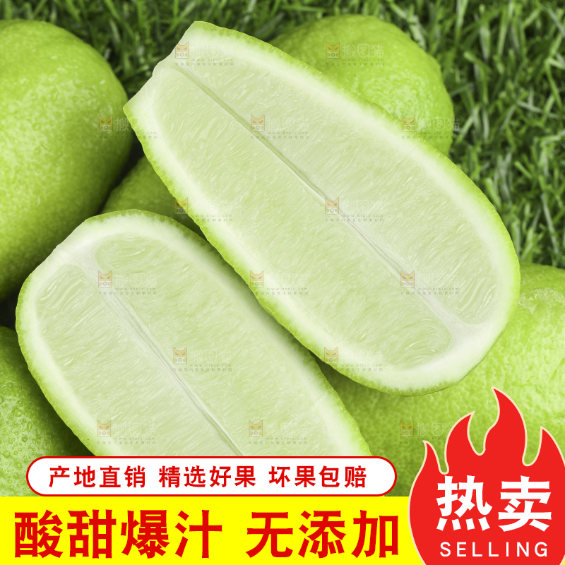 草地上放着香水青柠檬