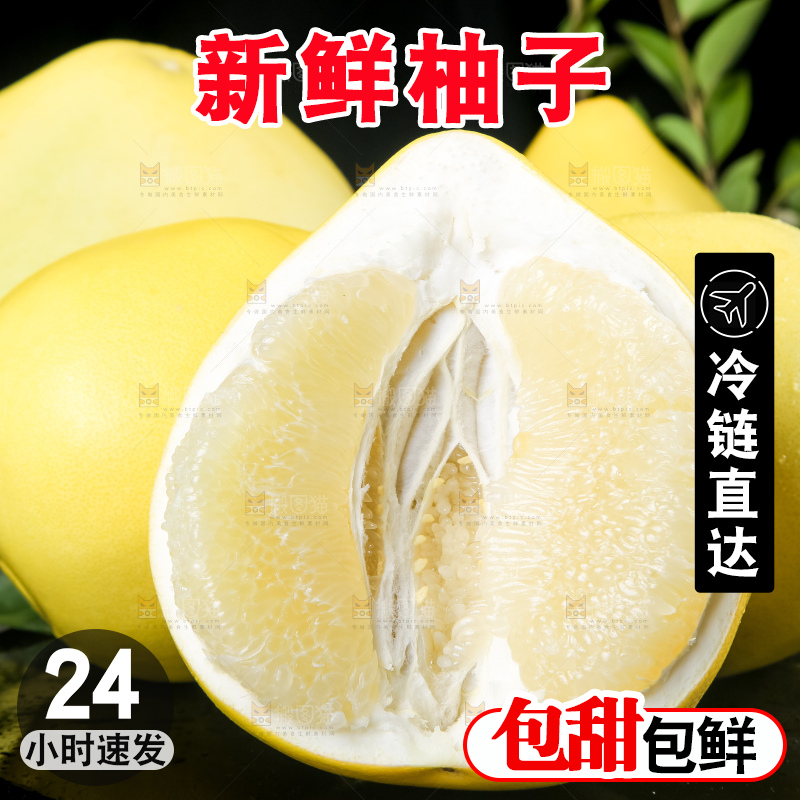 黑石板上放着白肉柚子