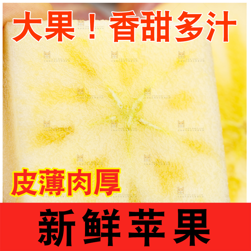 黑石板上摆放着云南昭通丑苹果