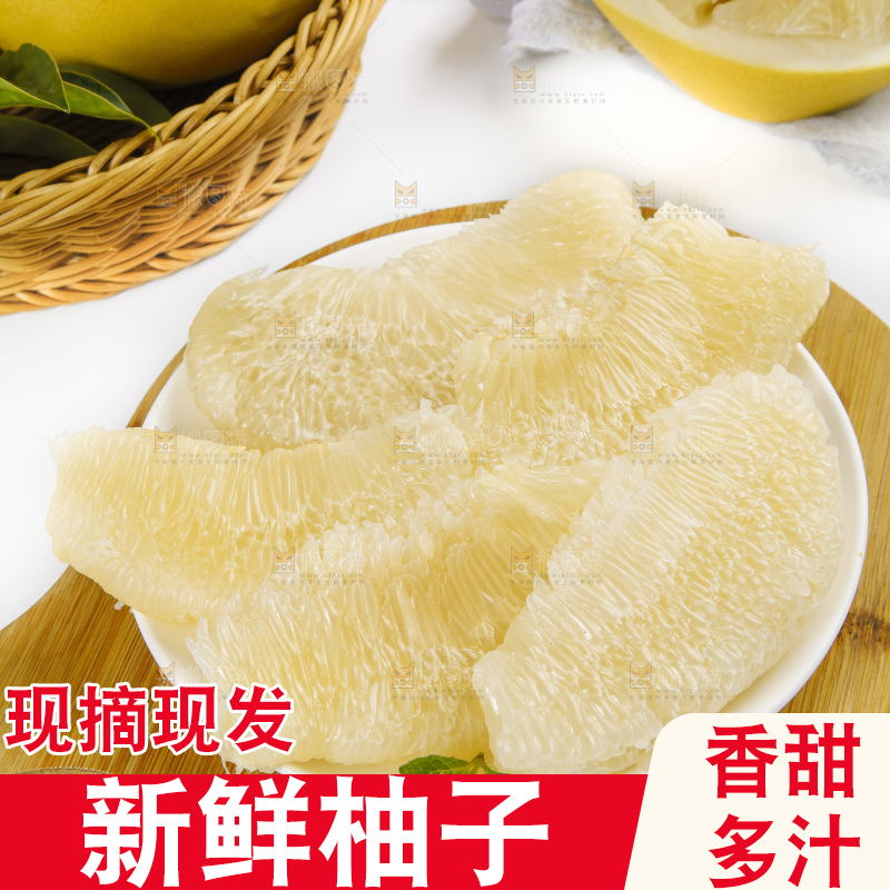 盘子里装着平和白心蜜柚