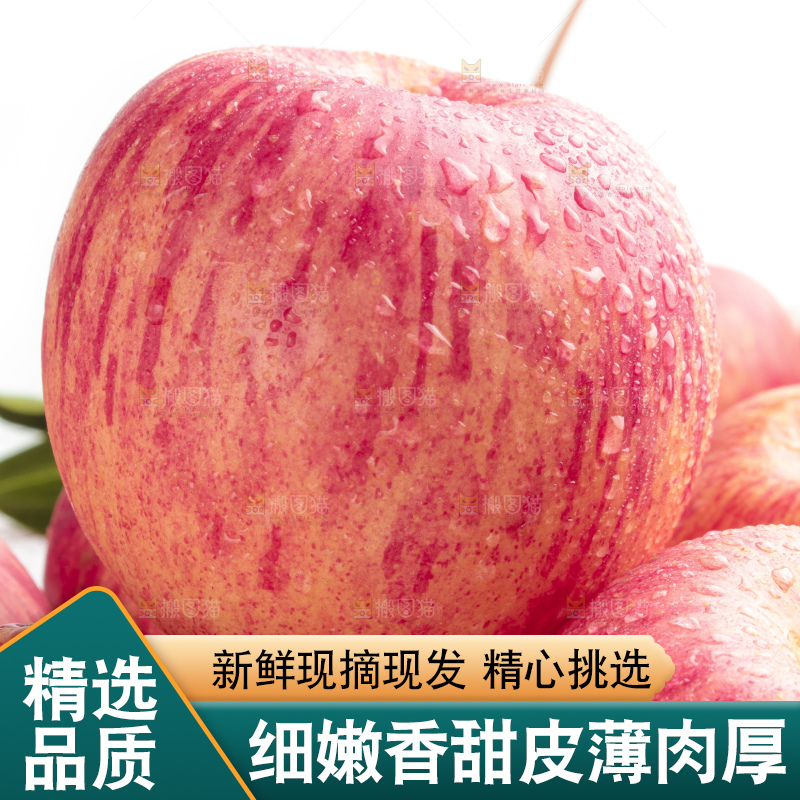 木底上的红苹果