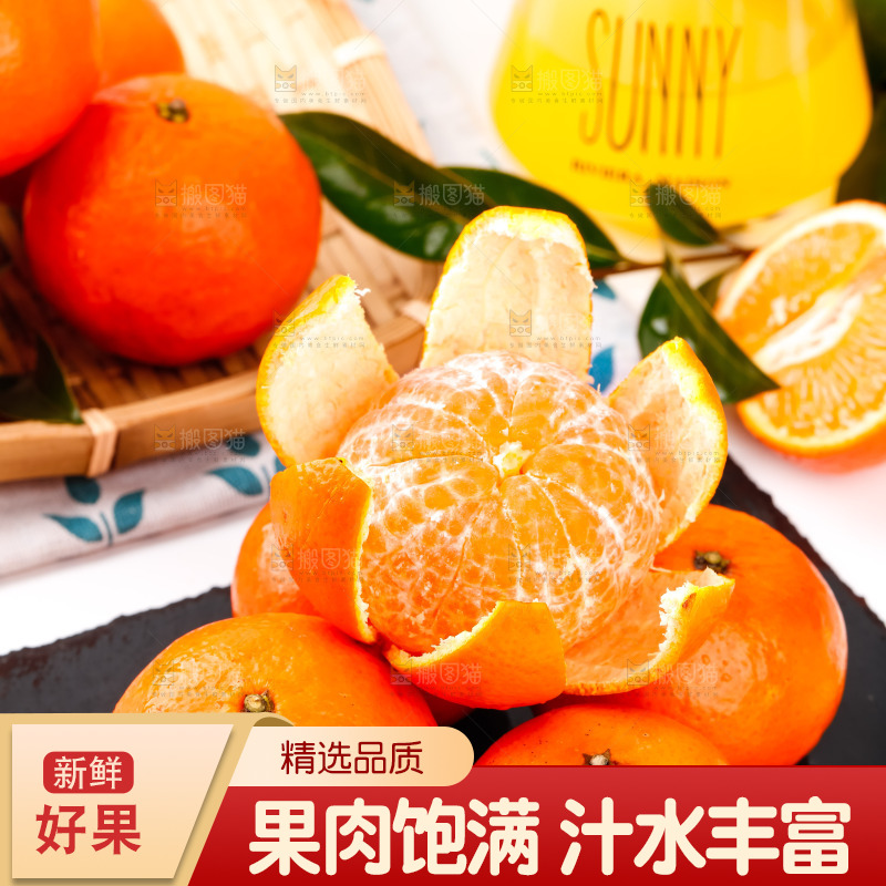 黑石板上的橘柑