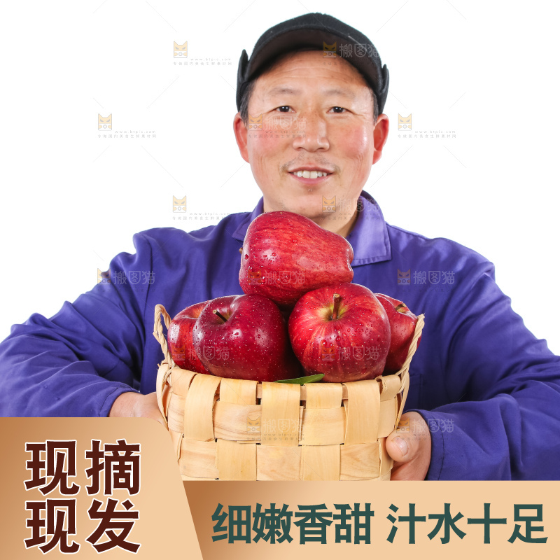 农民手里拿着天水花牛苹果