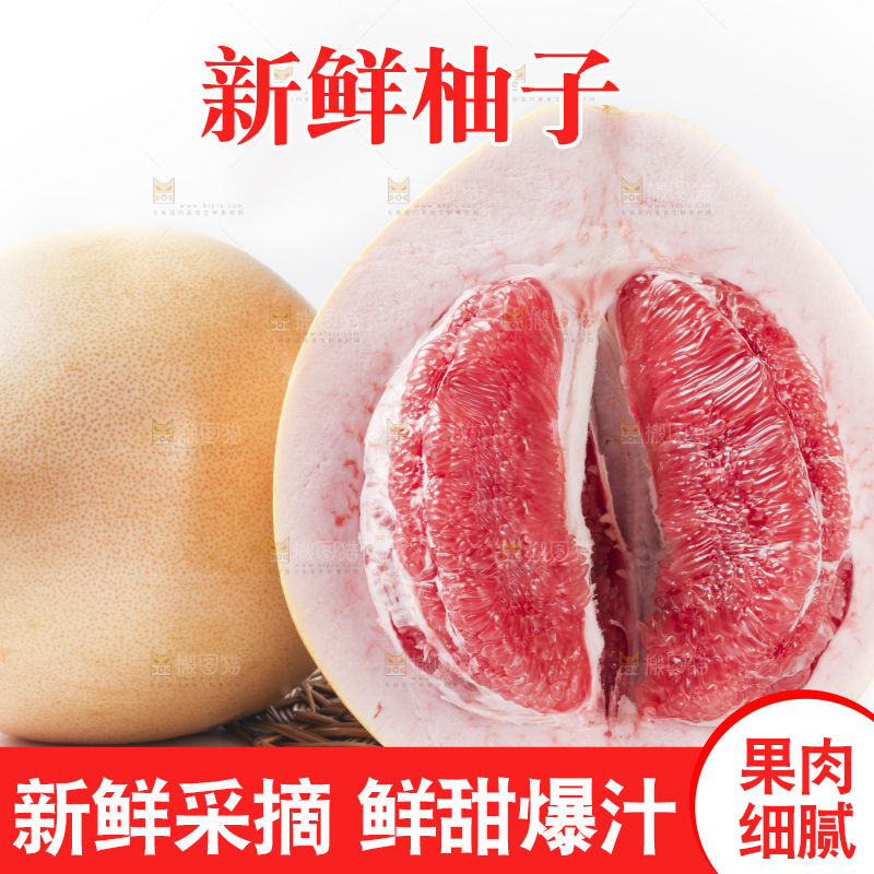 白底上的新鲜柚子