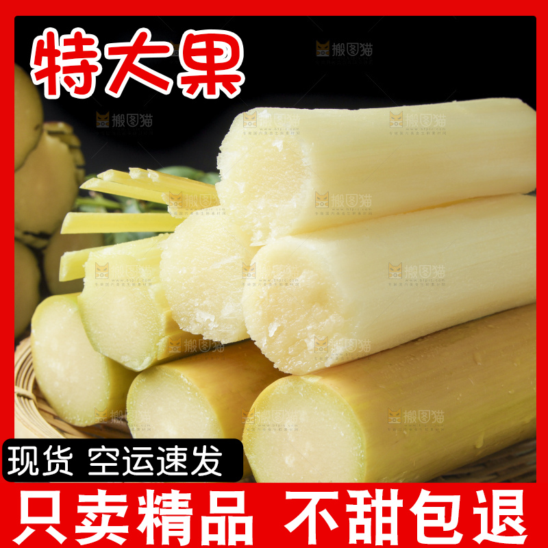 木板上的黄皮甘蔗