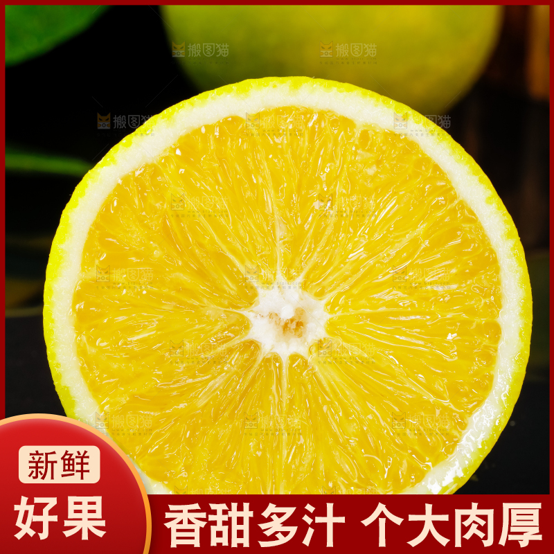 黑石板上放着蜜橙