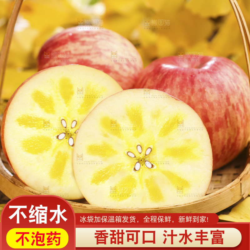 篮子里装着冰糖心苹果