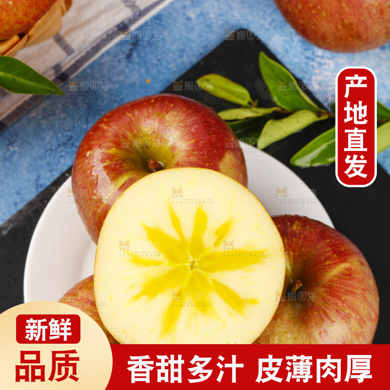 黑石板上放着一盘冰糖心丑苹果